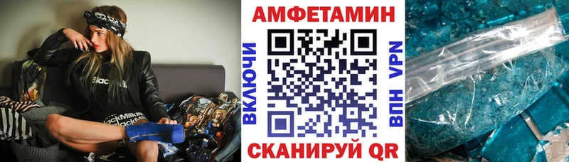 Amphetamine Premium  дарнет шоп  Красноярск 