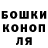 Печенье с ТГК конопля Ross Green
