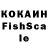 Кокаин FishScale Jedi Govna
