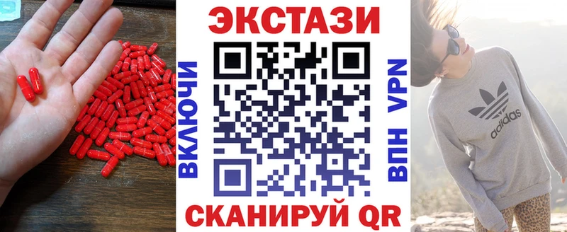 продажа наркотиков  Красноярск  Экстази Cube 