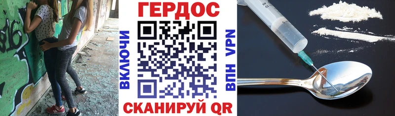 ГЕРОИН хмурый  где продают наркотики  Красноярск 
