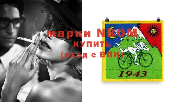 гашиш Балахна