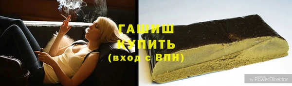 гашиш Балахна