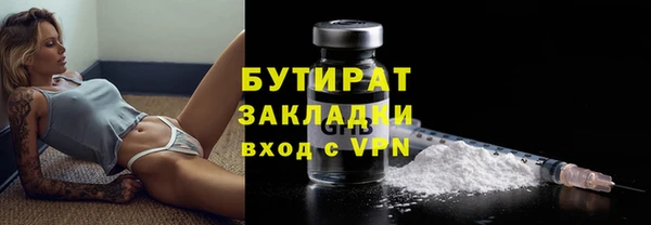 гашиш Балахна