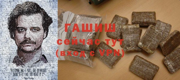 гашиш Балахна