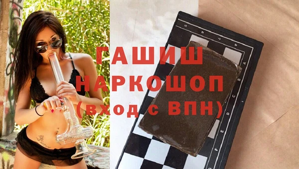 гашиш Балахна