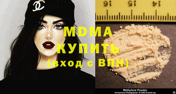 MDMA Premium VHQ Баксан