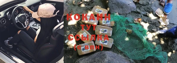 гашиш Балахна