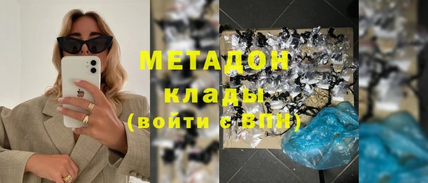 MDMA Premium VHQ Баксан