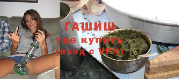 гашиш Балахна