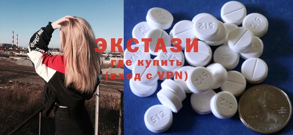 MDMA Premium VHQ Баксан