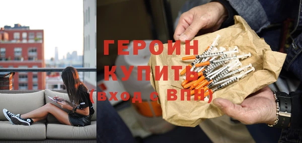 гашиш Балахна
