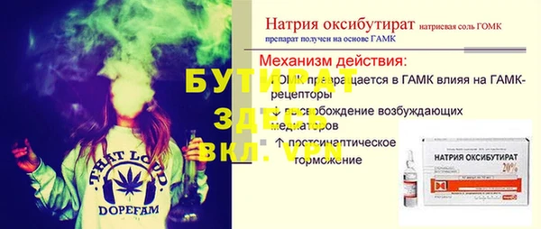 гашиш Балахна