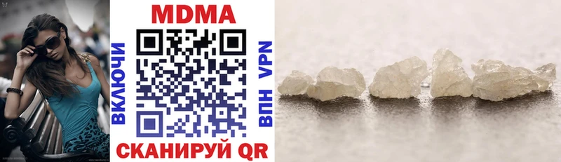 МДМА crystal Красноярск