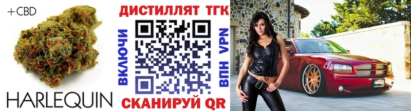 ТГК вейп с тгк  Красноярск 