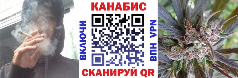 как найти закладки  Красноярск  Каннабис MAZAR 